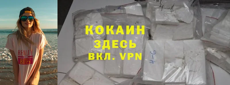 Cocaine Перу  Знаменск 