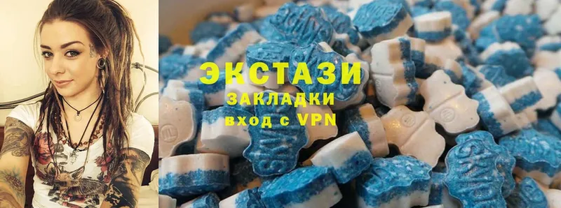 Ecstasy DUBAI  Знаменск 