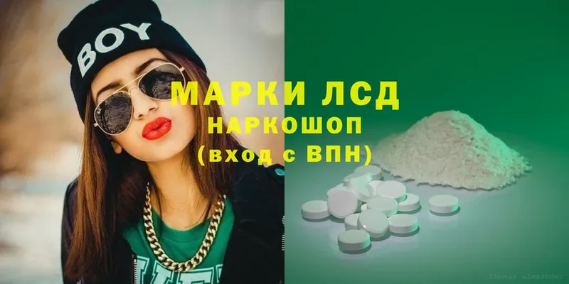 LSD-25 экстази ecstasy  купить наркотики цена  это какой сайт  Знаменск 