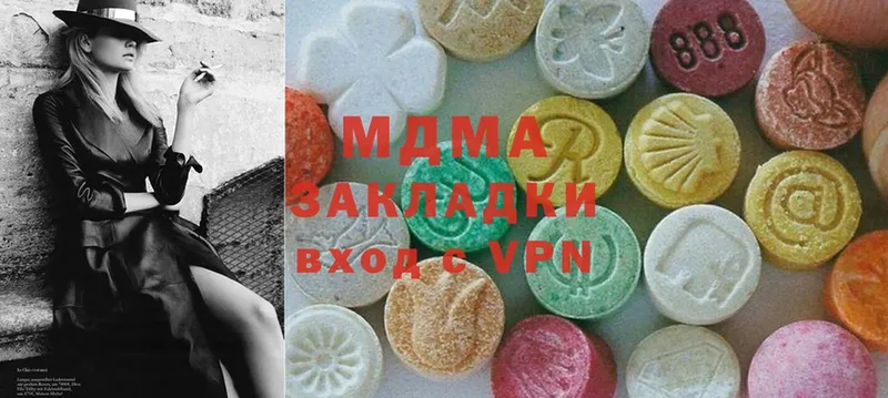 купить наркотики сайты  Знаменск  MDMA Molly 