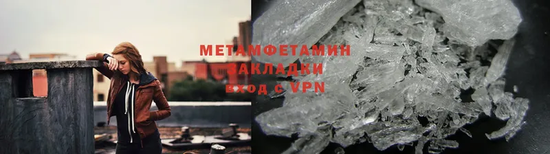 как найти закладки  Знаменск  omg как войти  Первитин Methamphetamine 